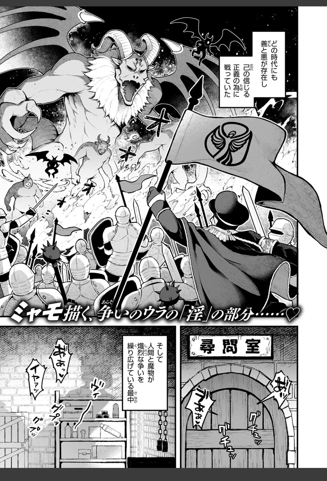 反転 サンプル画像 03