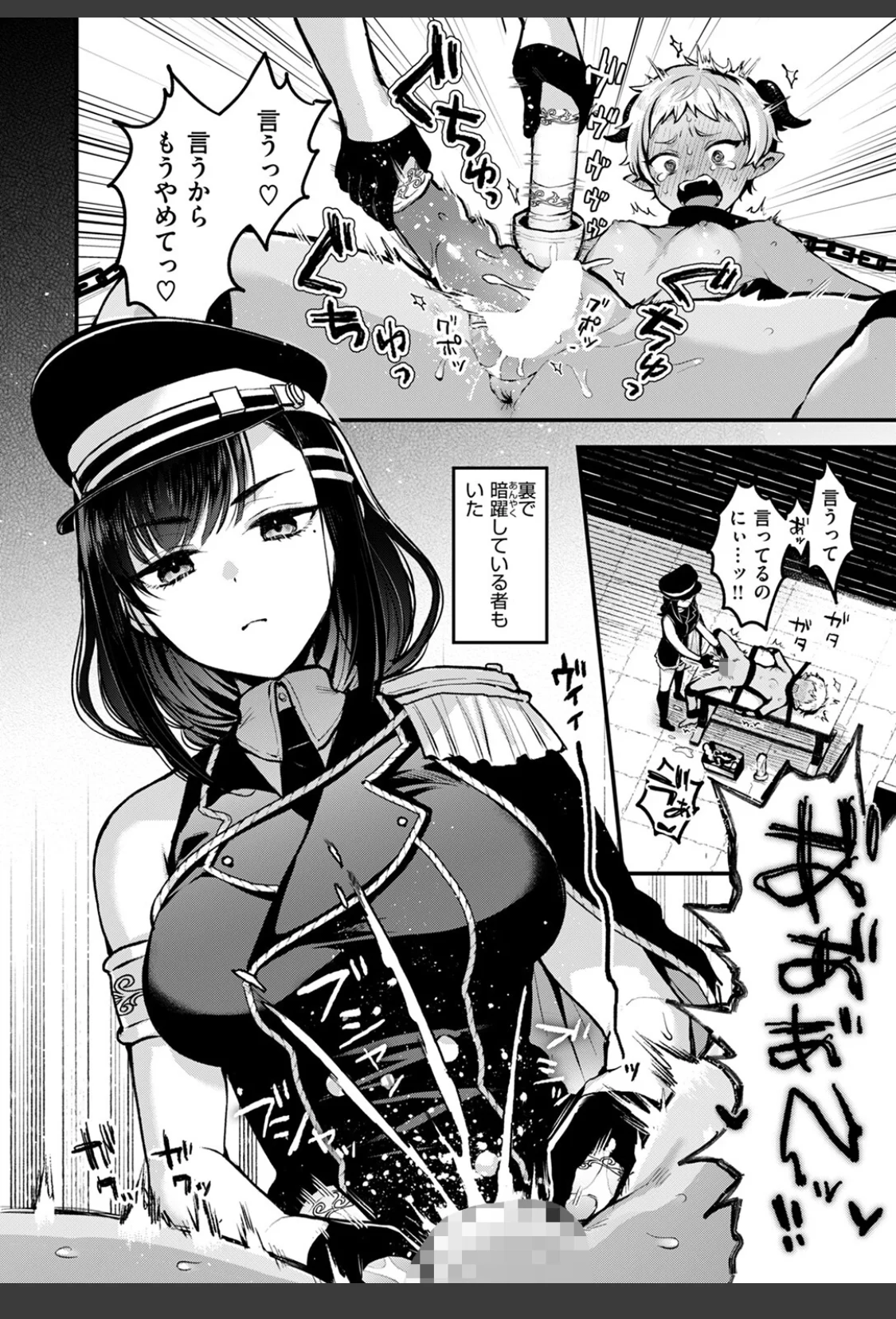 反転 サンプル画像 04