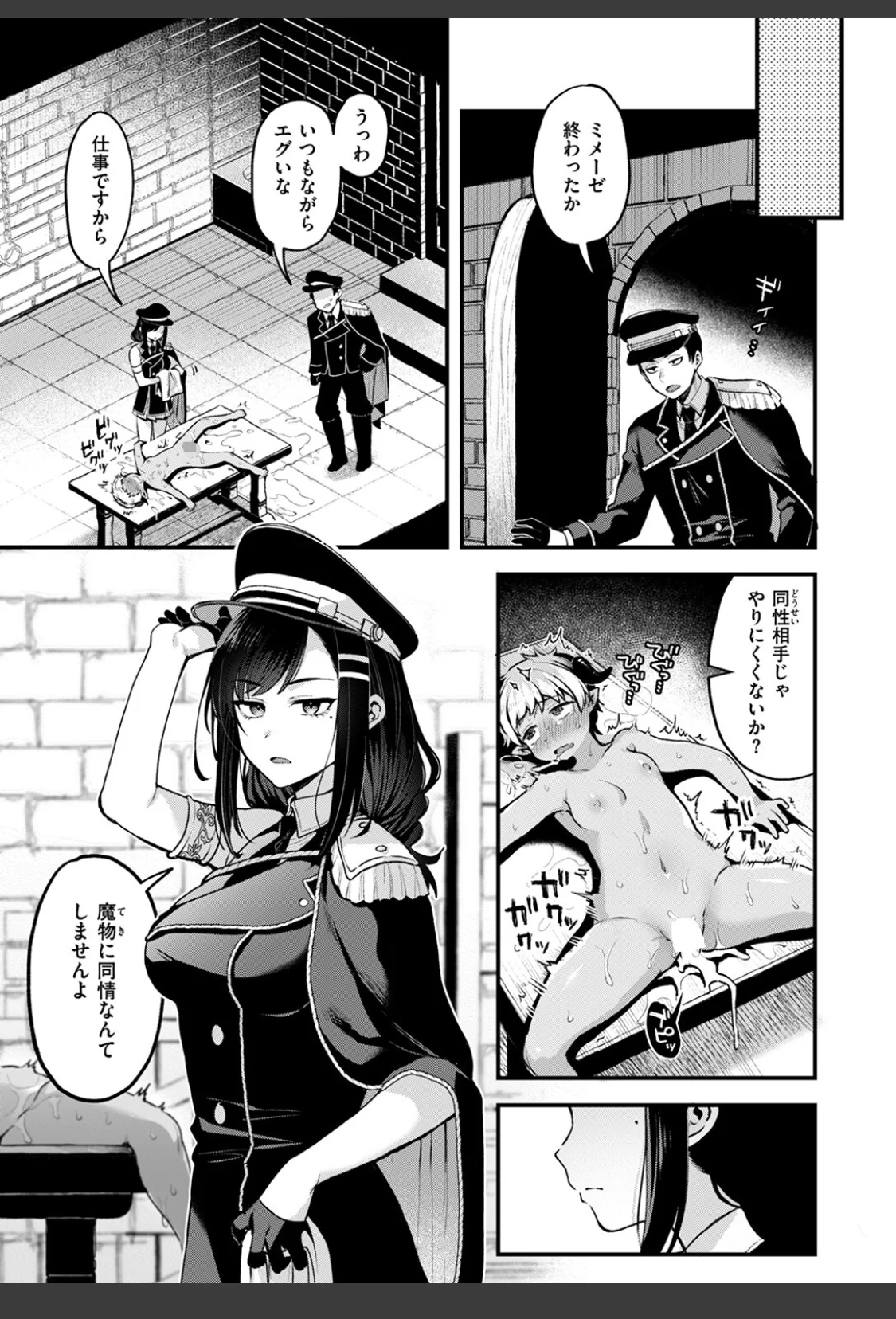 反転 サンプル画像 05