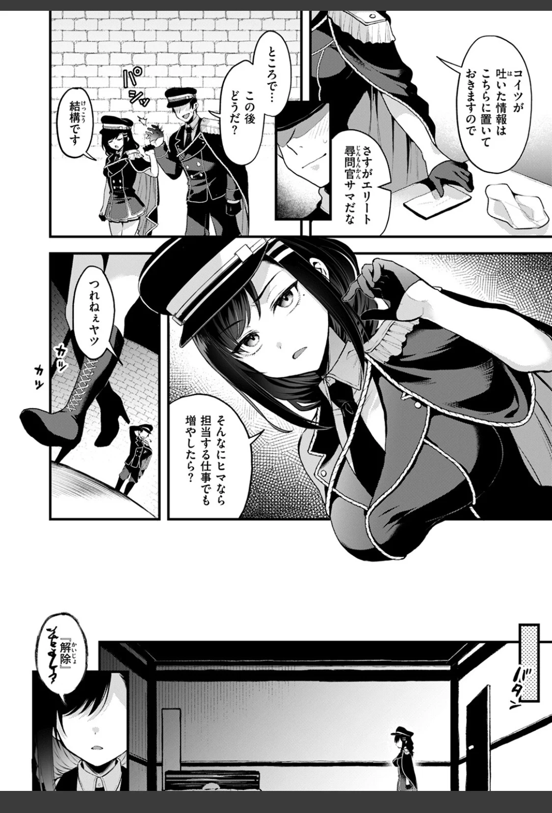 反転 サンプル画像 06