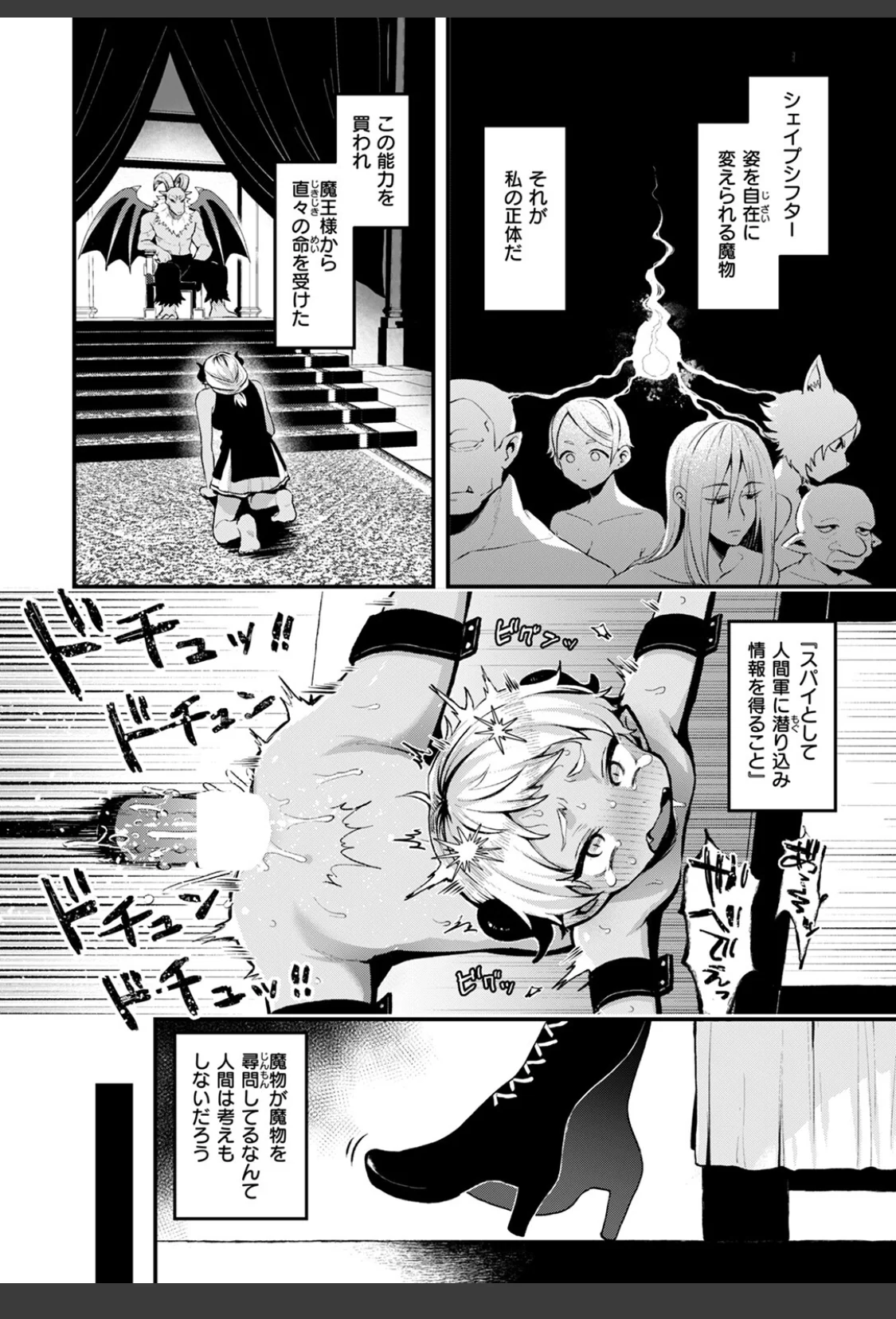反転 サンプル画像 08