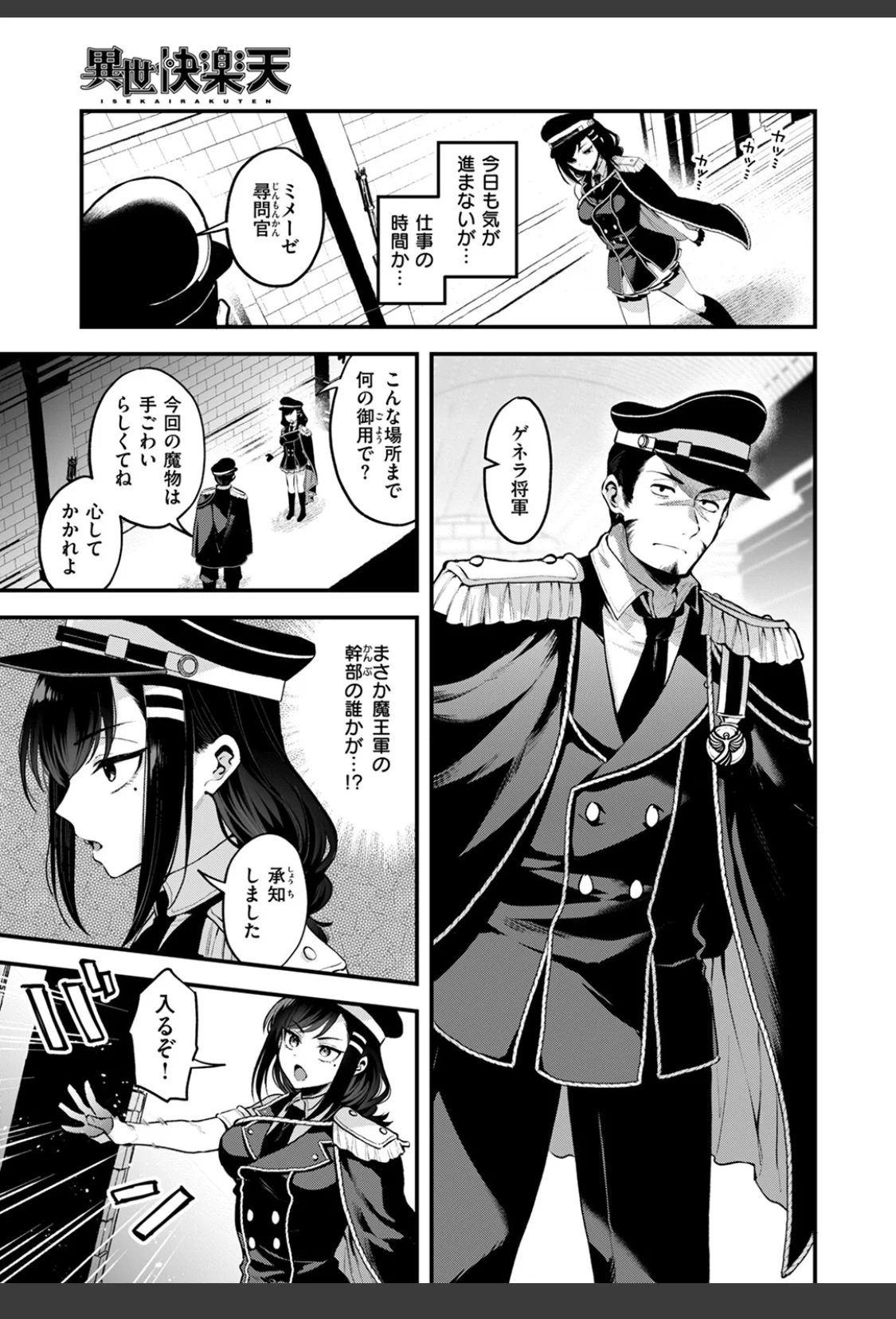反転 サンプル画像 09