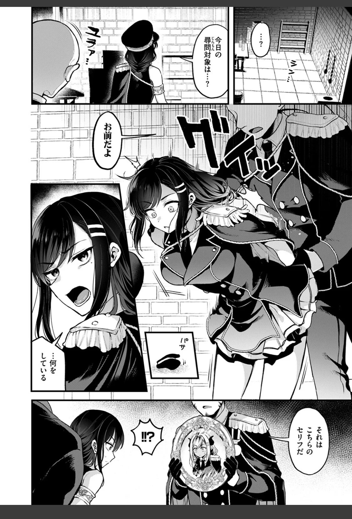 反転 サンプル画像 10