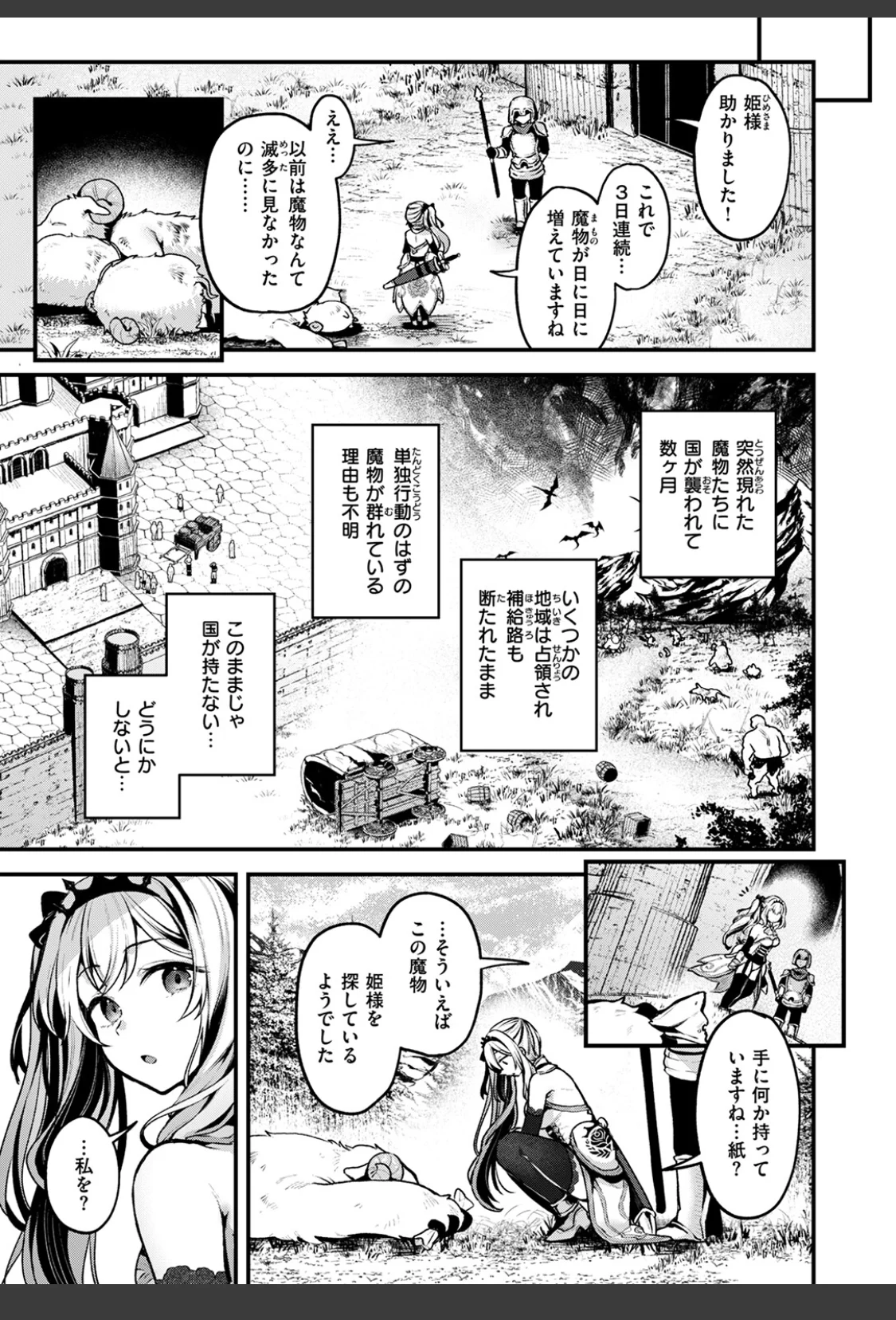 こうふくのススメ サンプル画像 05