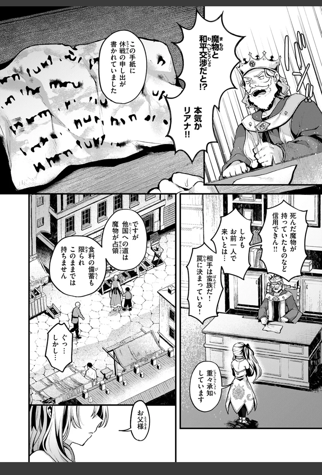 こうふくのススメ サンプル画像 06