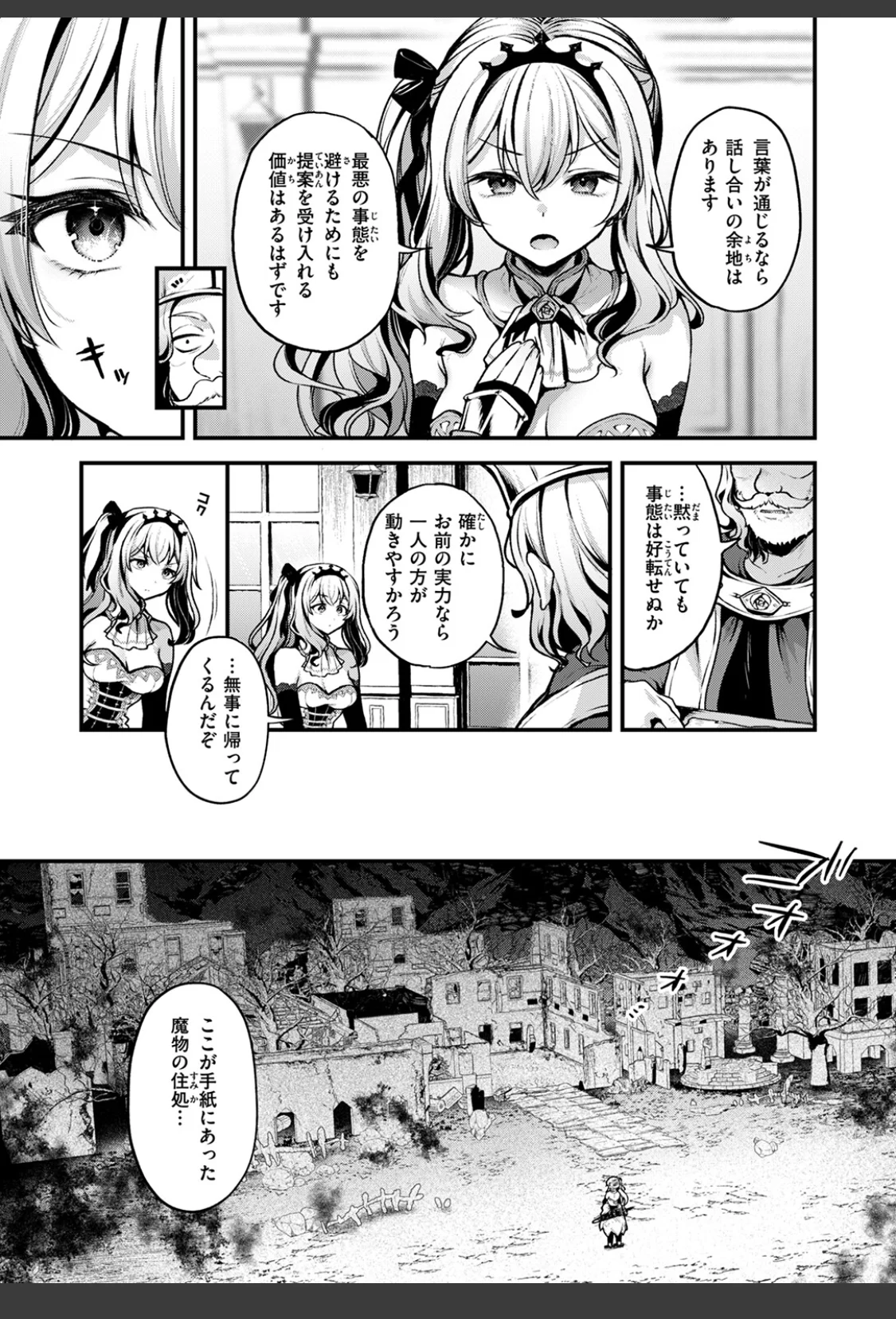 こうふくのススメ サンプル画像 07