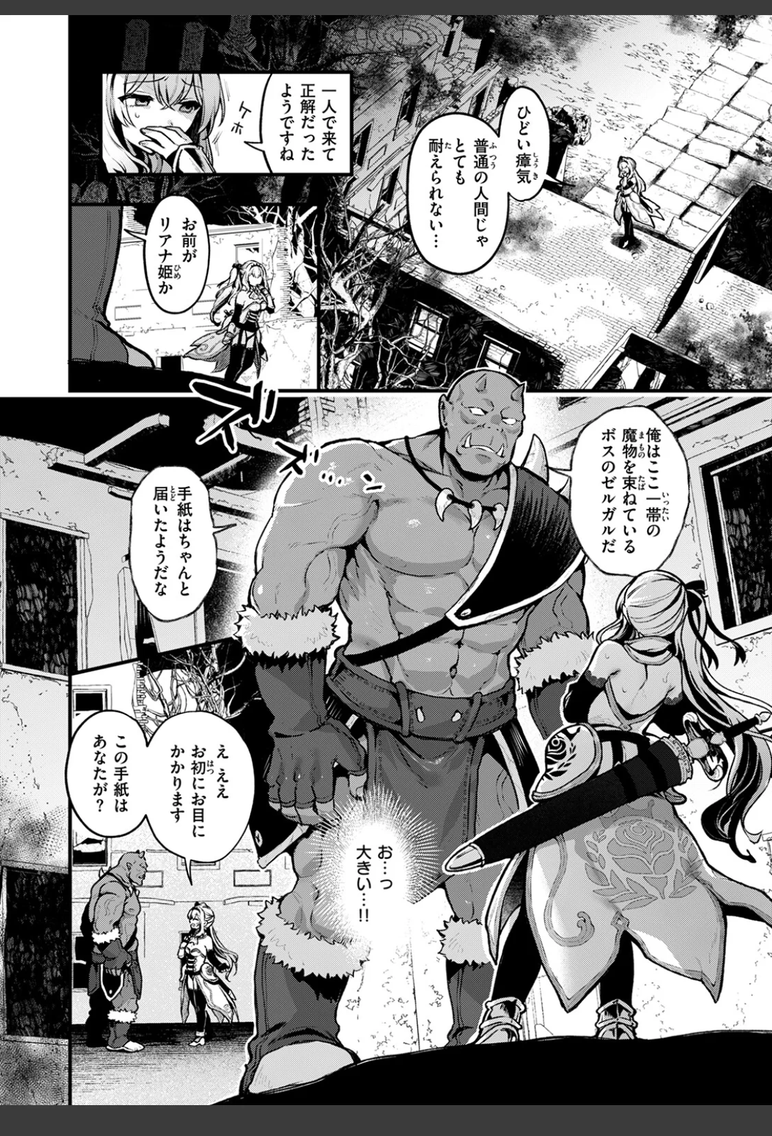 こうふくのススメ サンプル画像 08