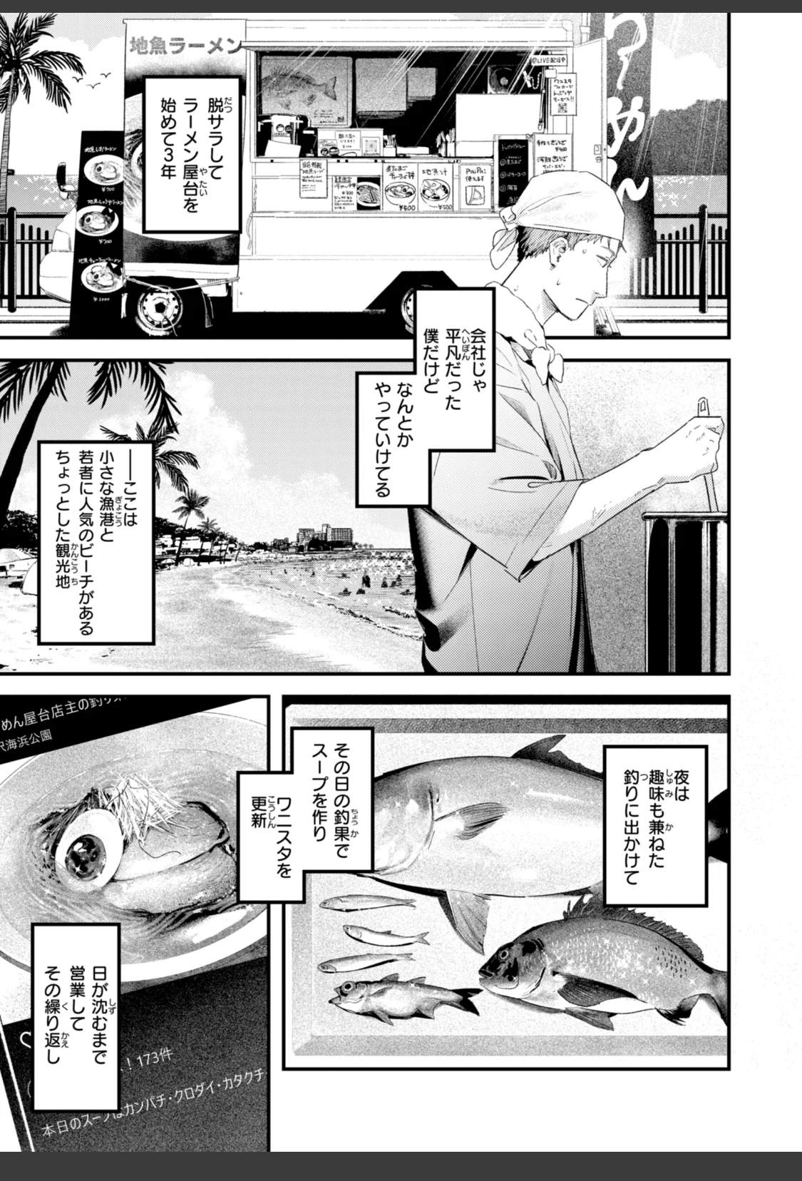 まさぐりあい【デジタル版限定おまけ付き】 サンプル画像 27