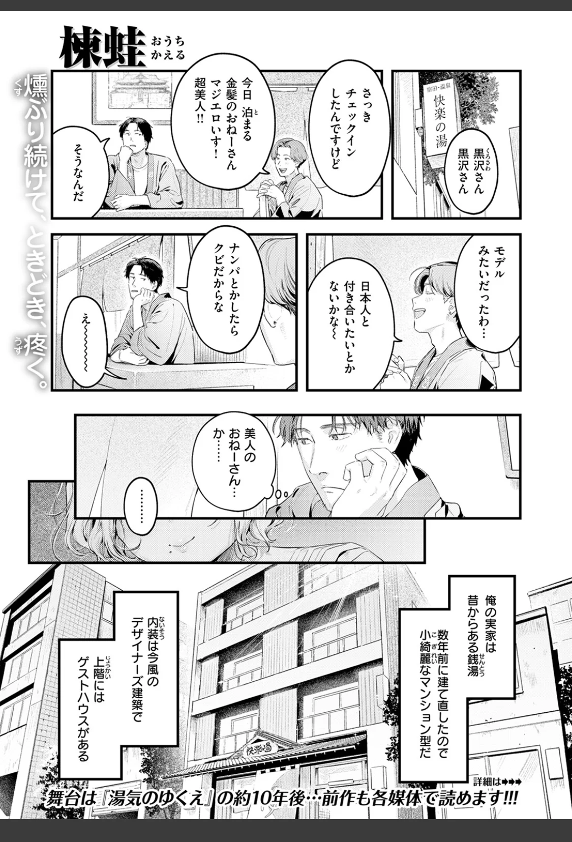 湯気のゆらぎ サンプル画像 03