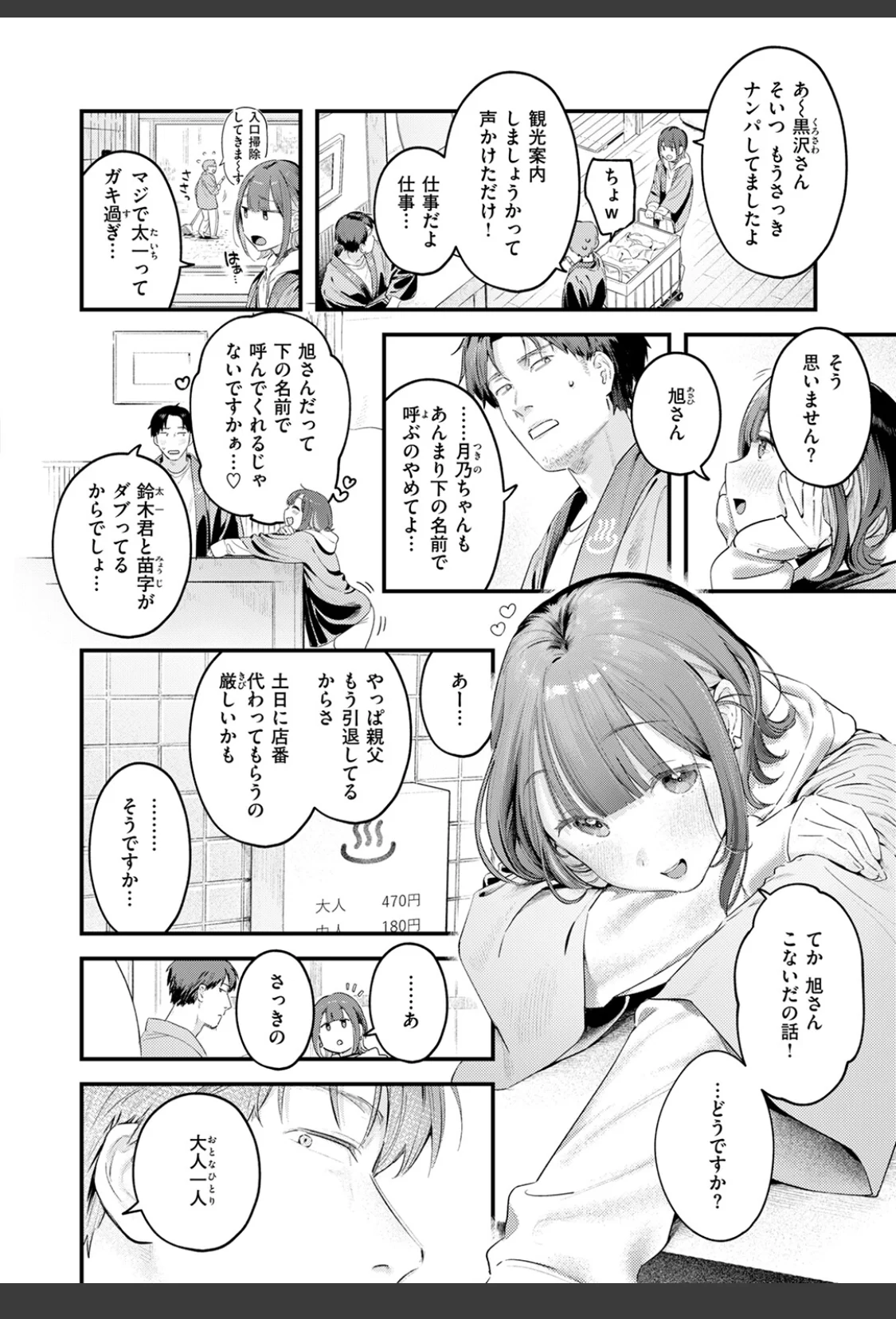 湯気のゆらぎ サンプル画像 04