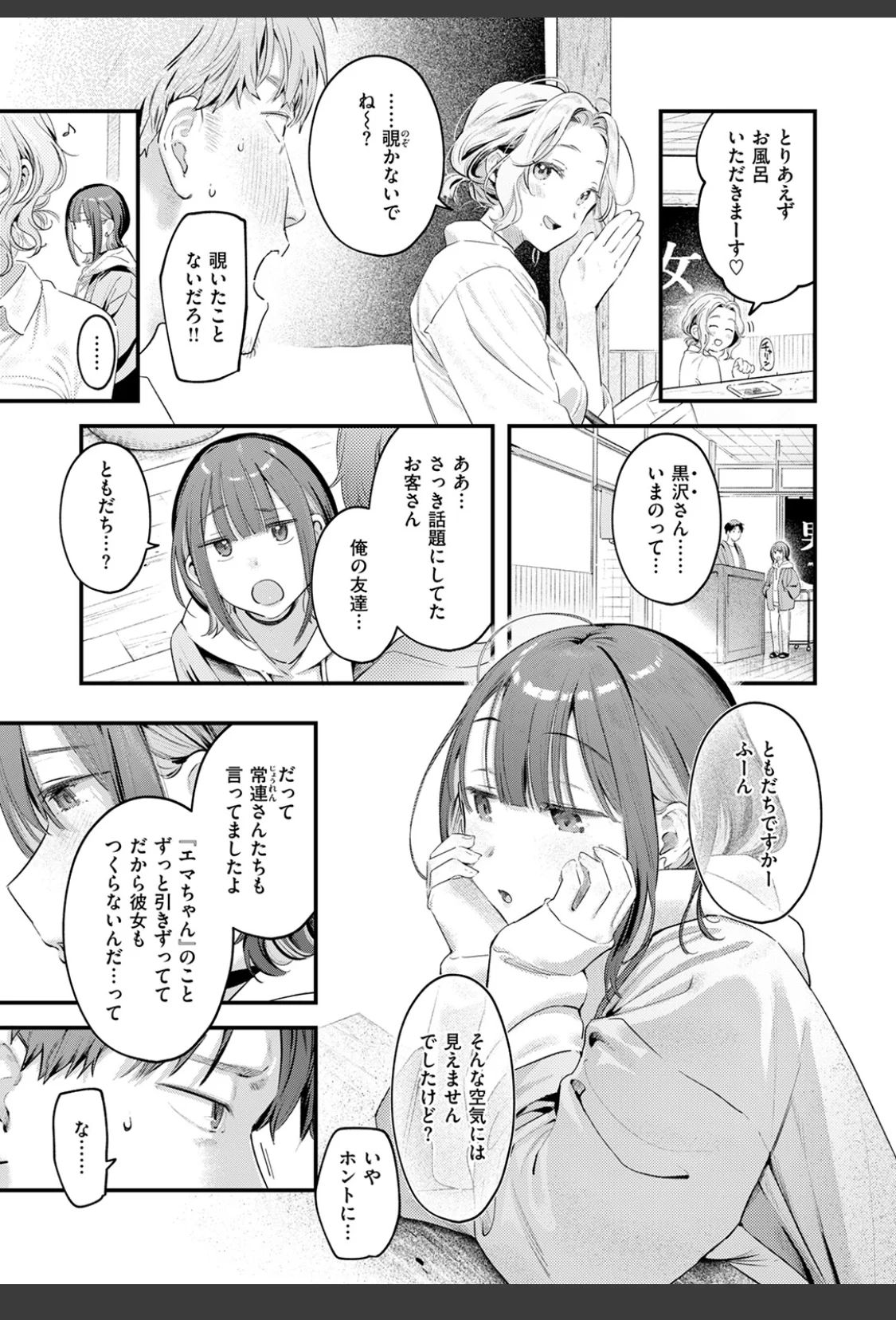 湯気のゆらぎ サンプル画像 07