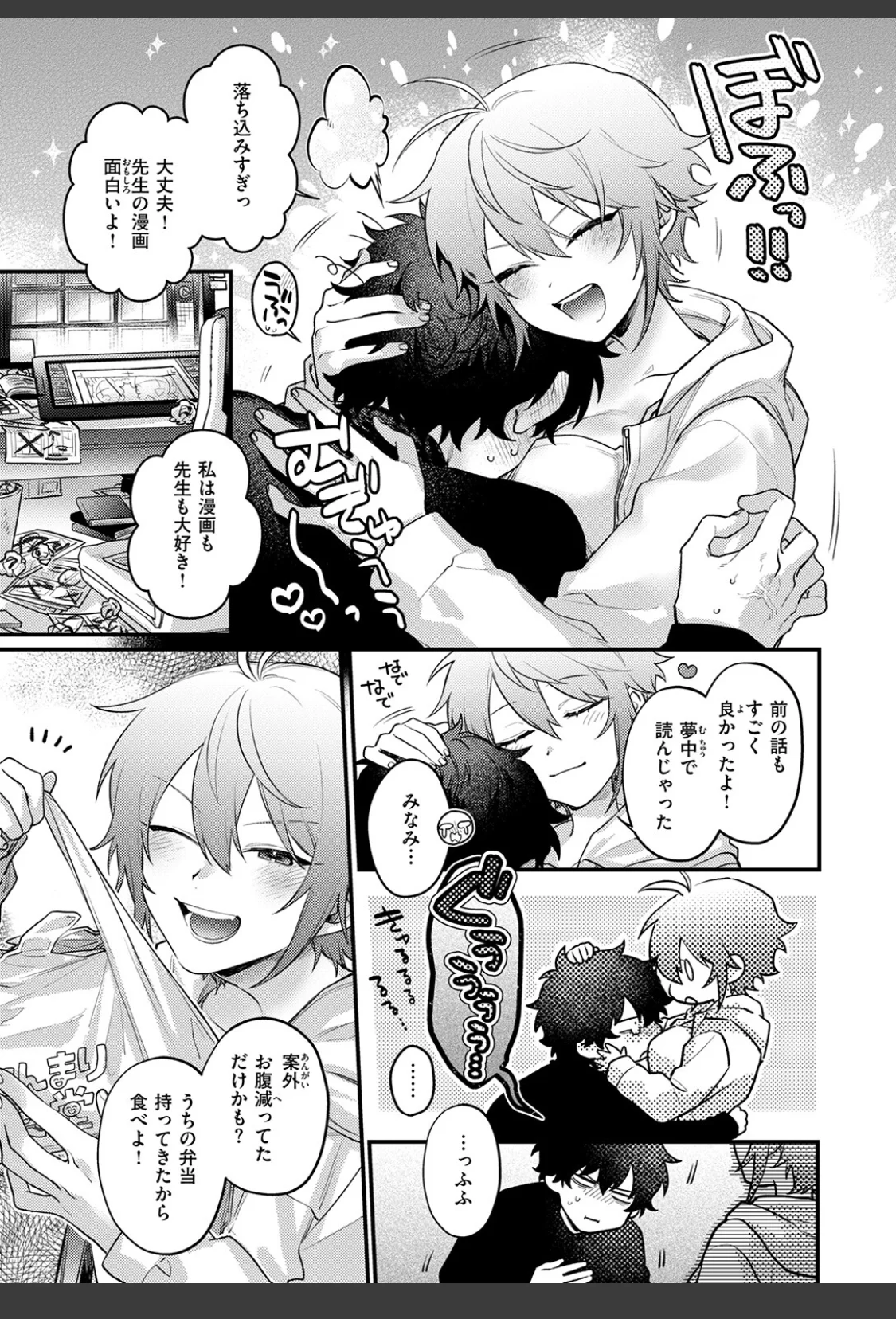 かもネギ！ サンプル画像 05