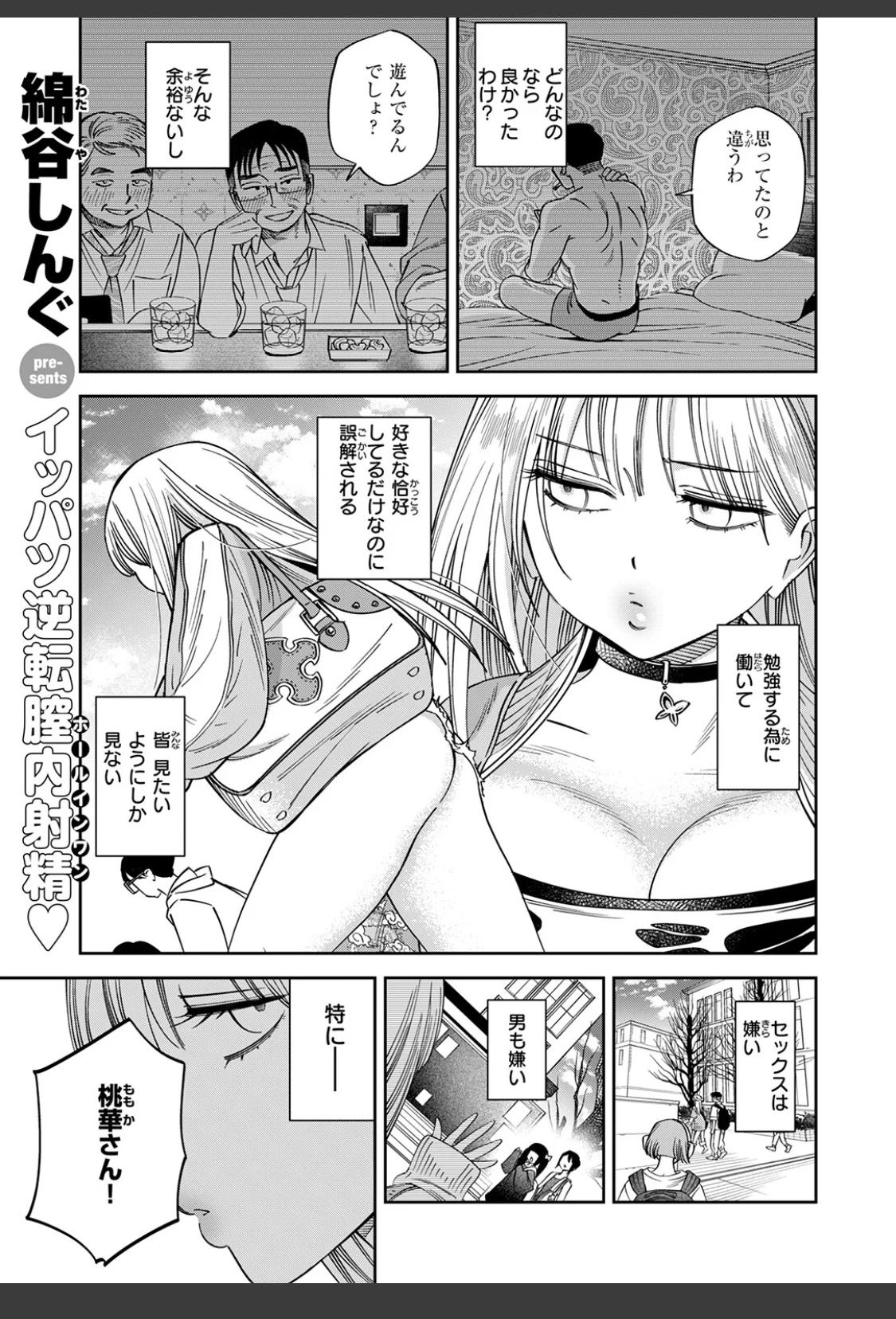 ワカリアイ サンプル画像 03