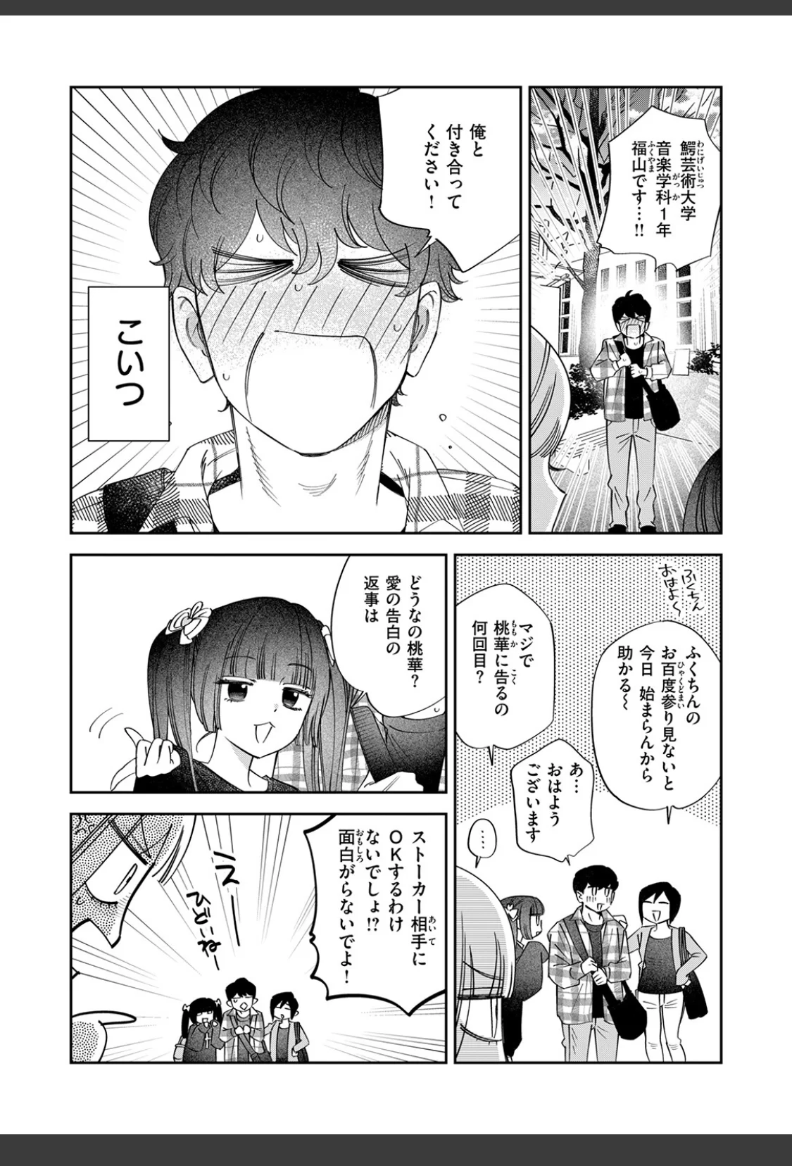 ワカリアイ サンプル画像 04