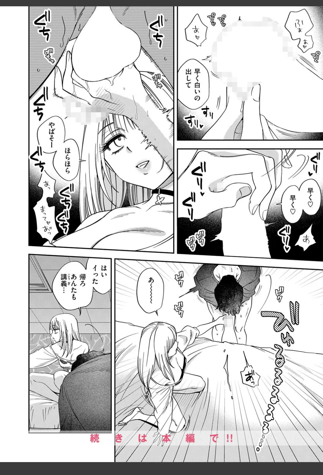 ワカリアイ サンプル画像 10
