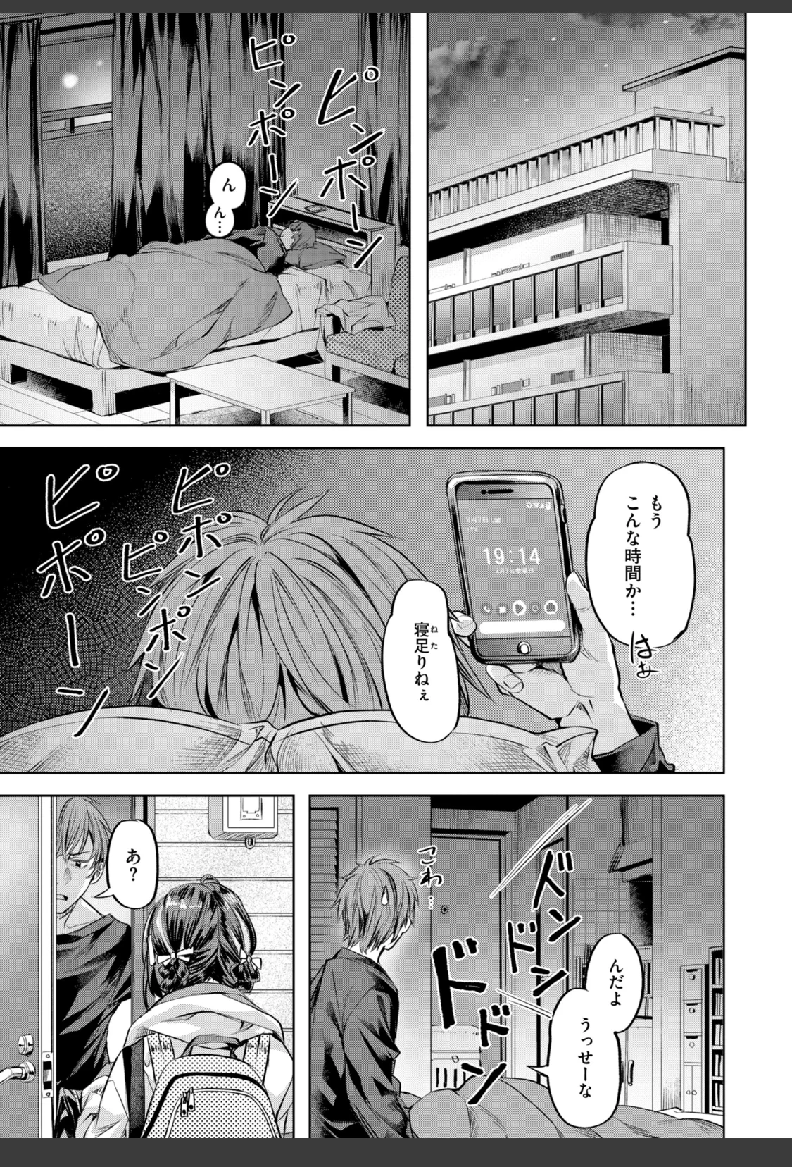 LOVEシャワー サンプル画像 27