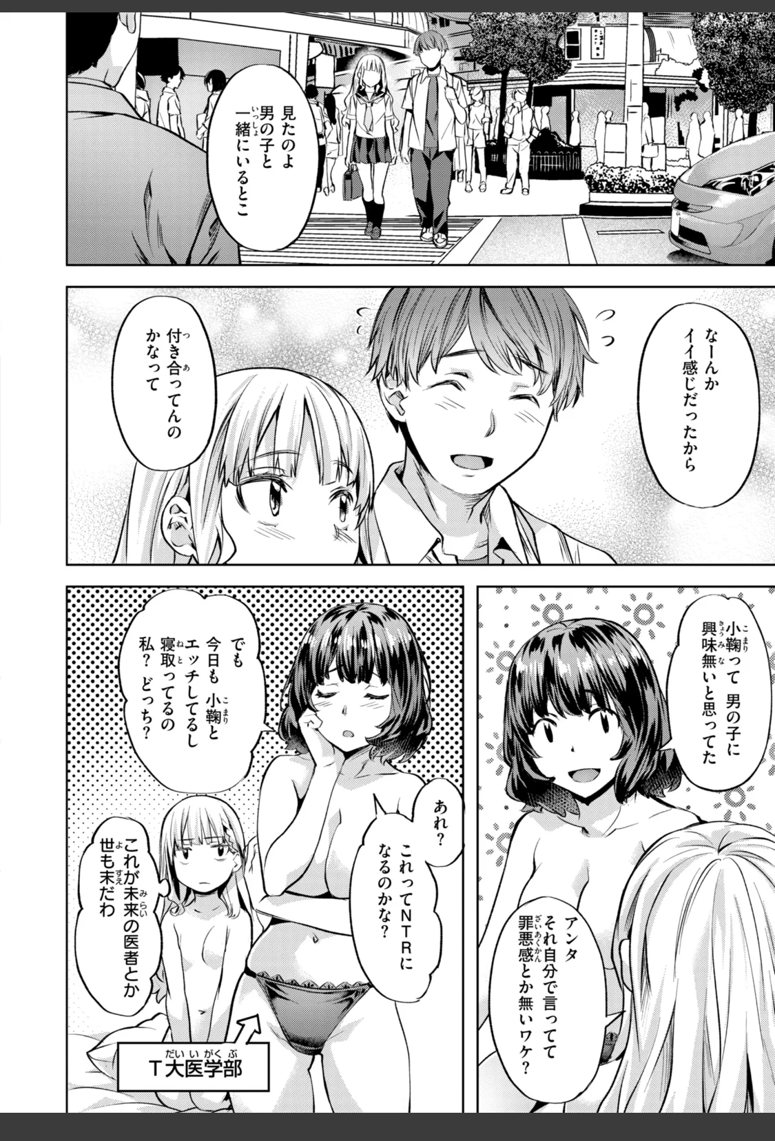 LOVEシャワー サンプル画像 40
