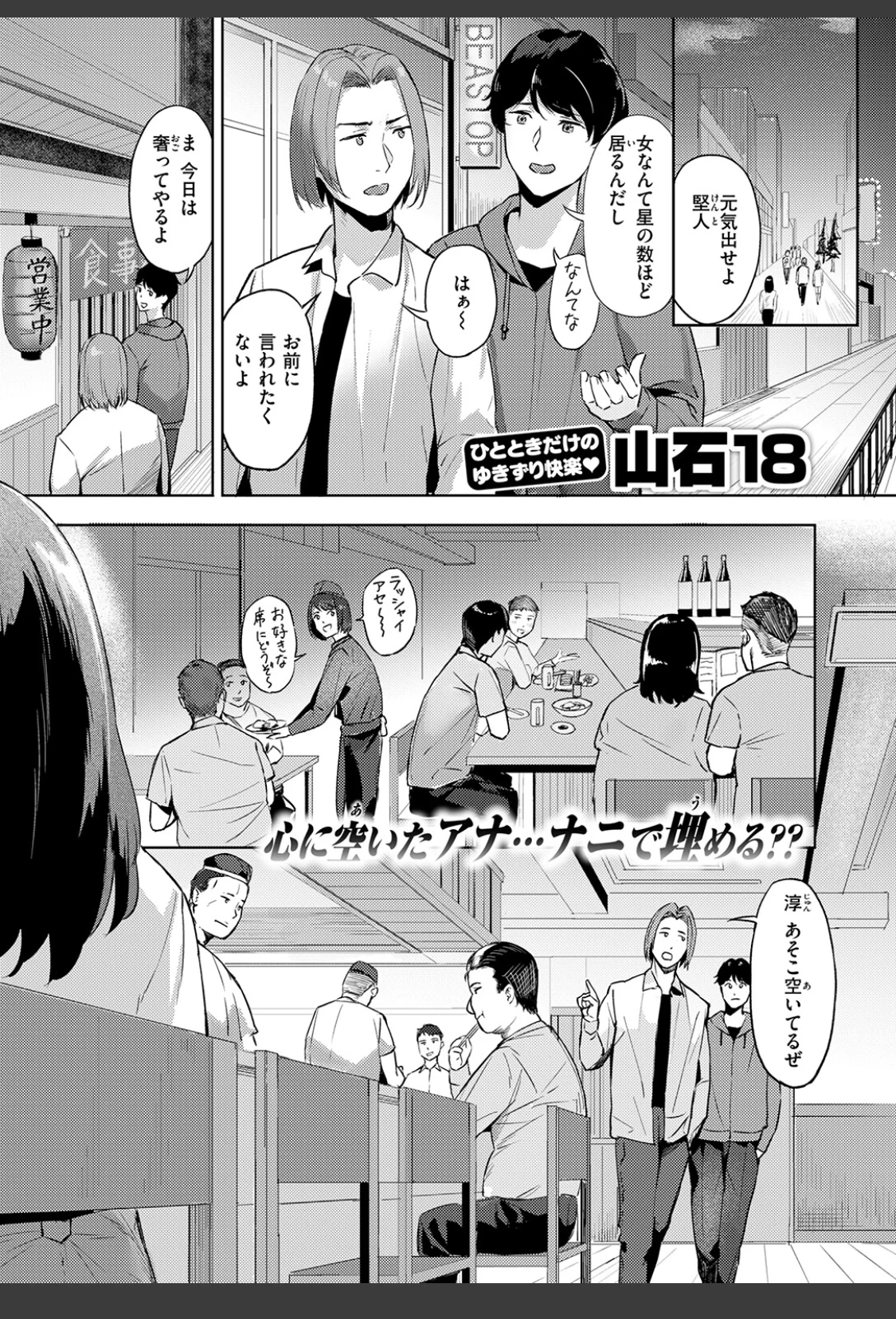 ふたまた サンプル画像 03