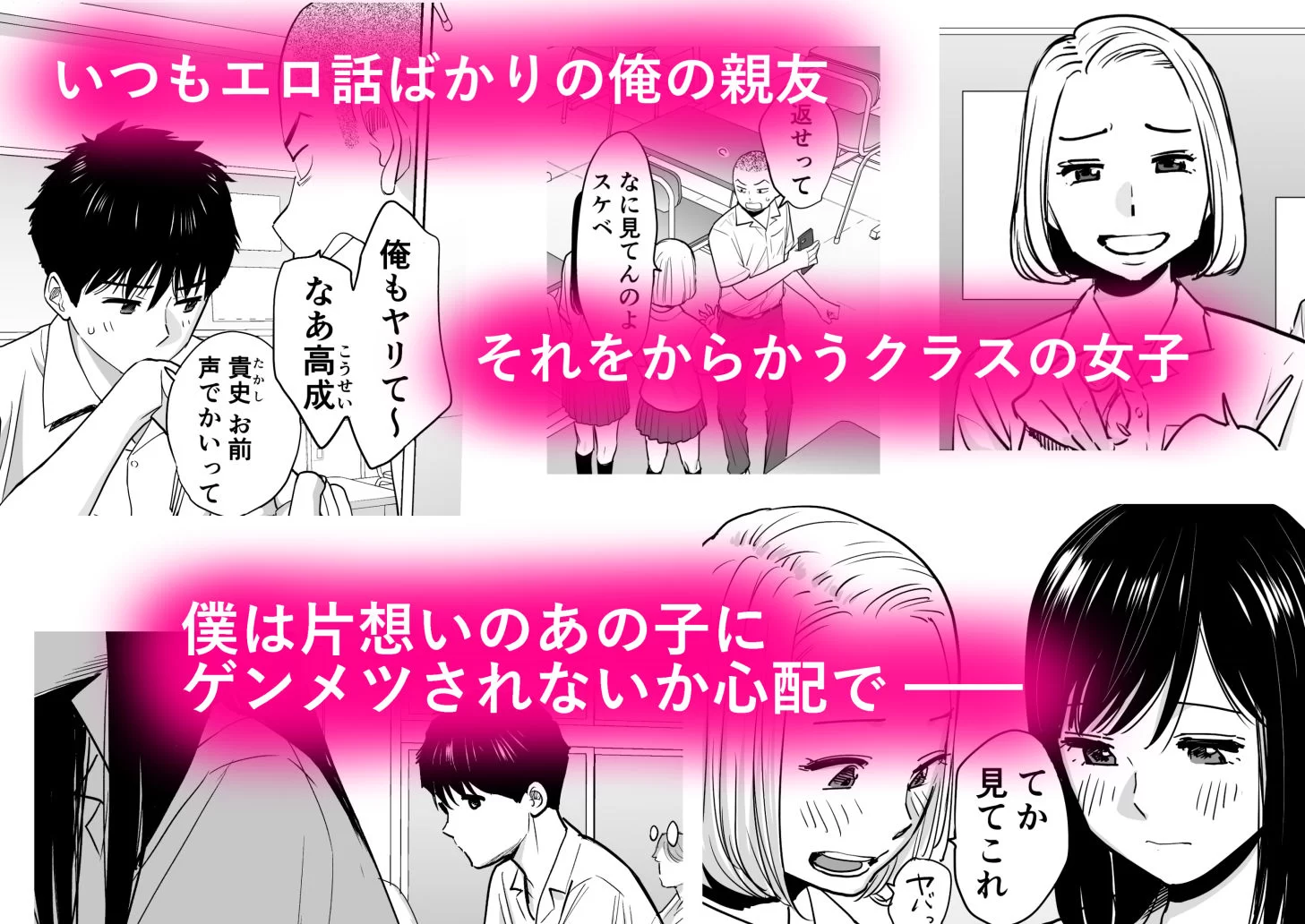 カラミざかり サンプル画像 01
