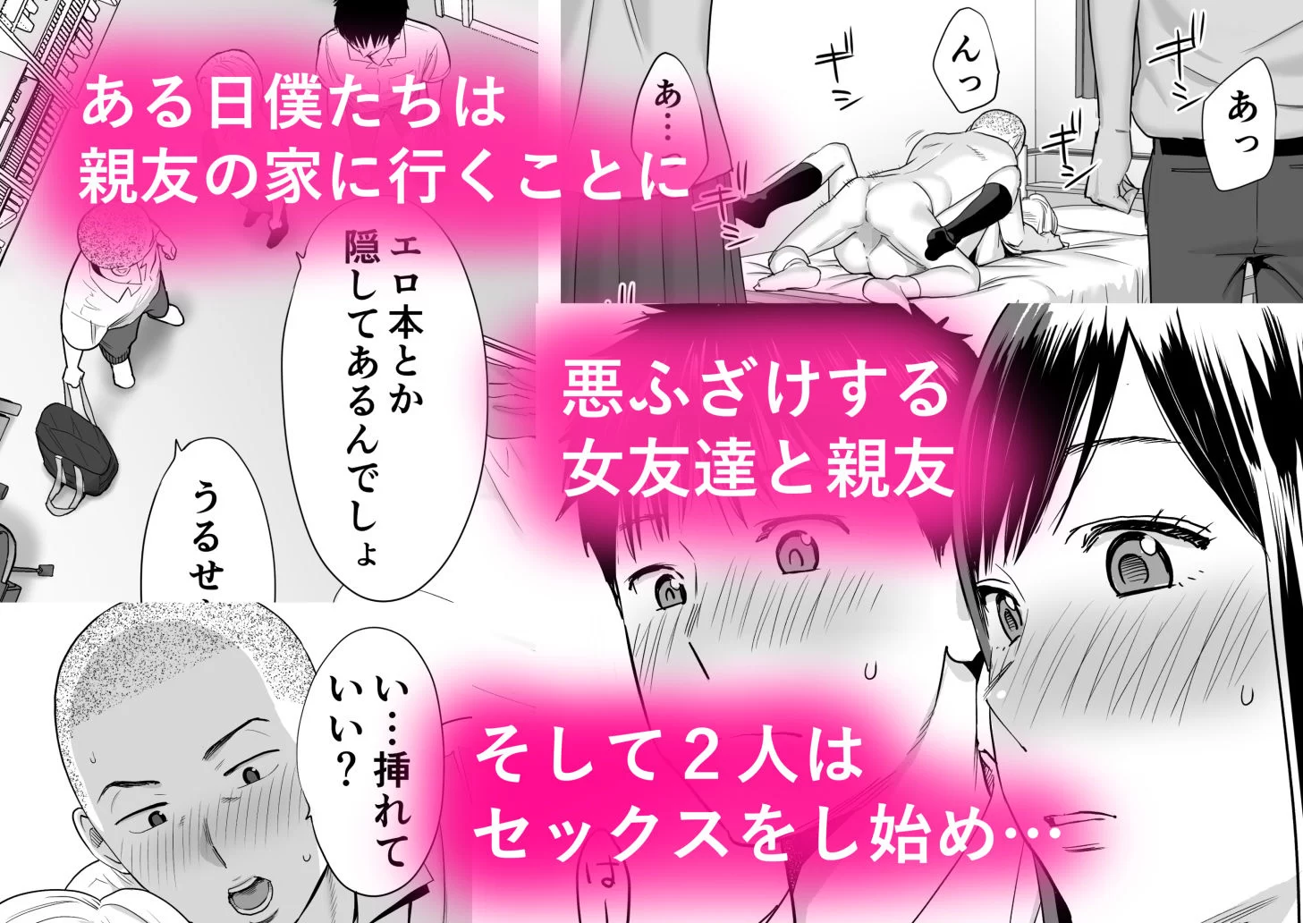 カラミざかり サンプル画像 02