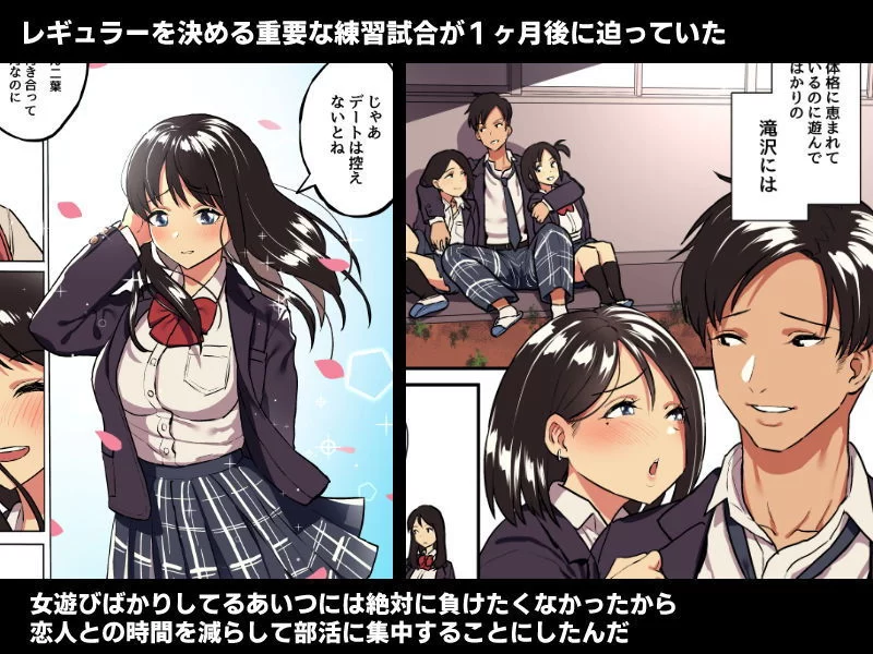 君の涙の理由を俺はまだ知らない。 サンプル画像 01