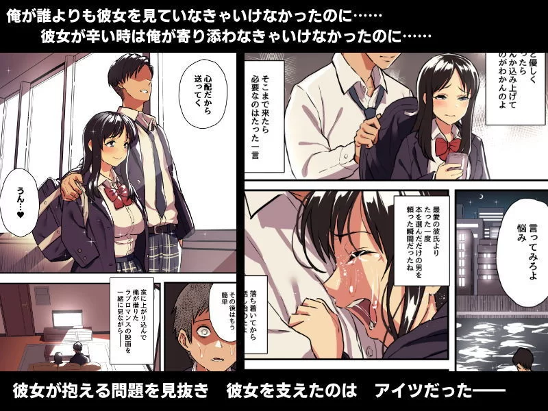 君の涙の理由を俺はまだ知らない。 サンプル画像 03