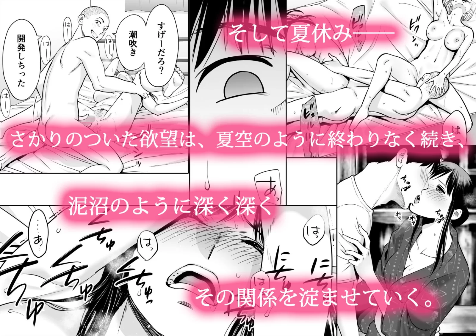 カラミざかり2 サンプル画像 02