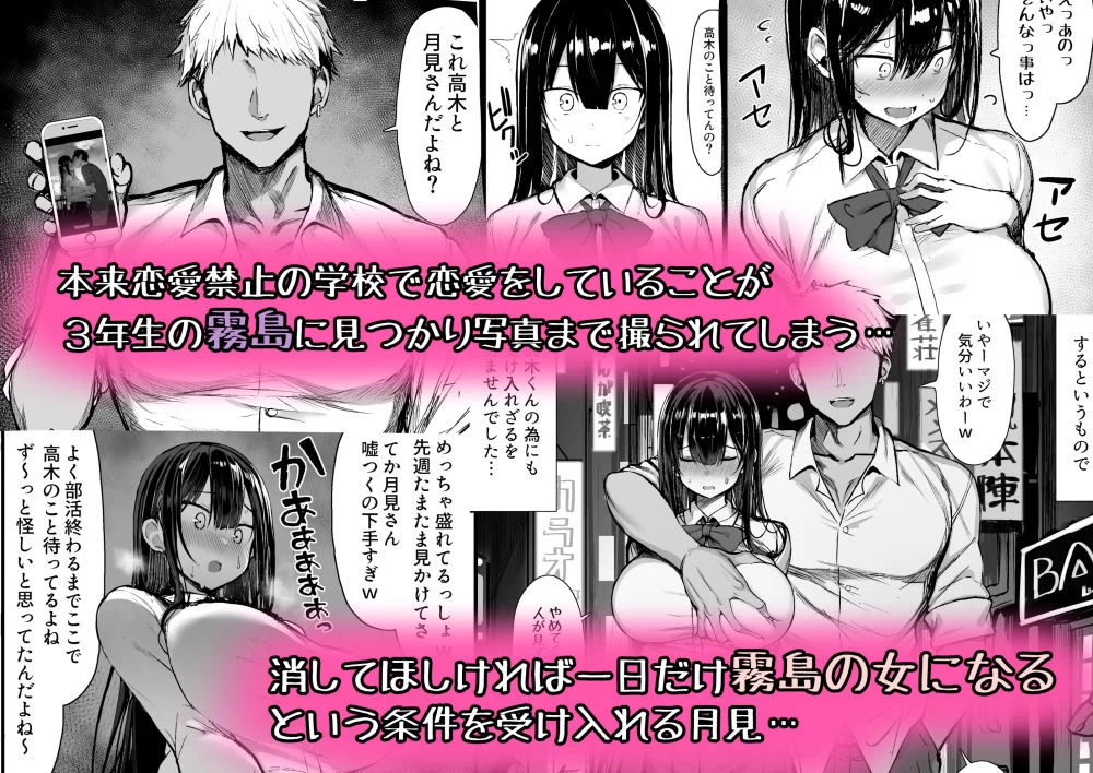 清楚彼女、堕ちる。 サンプル画像 02