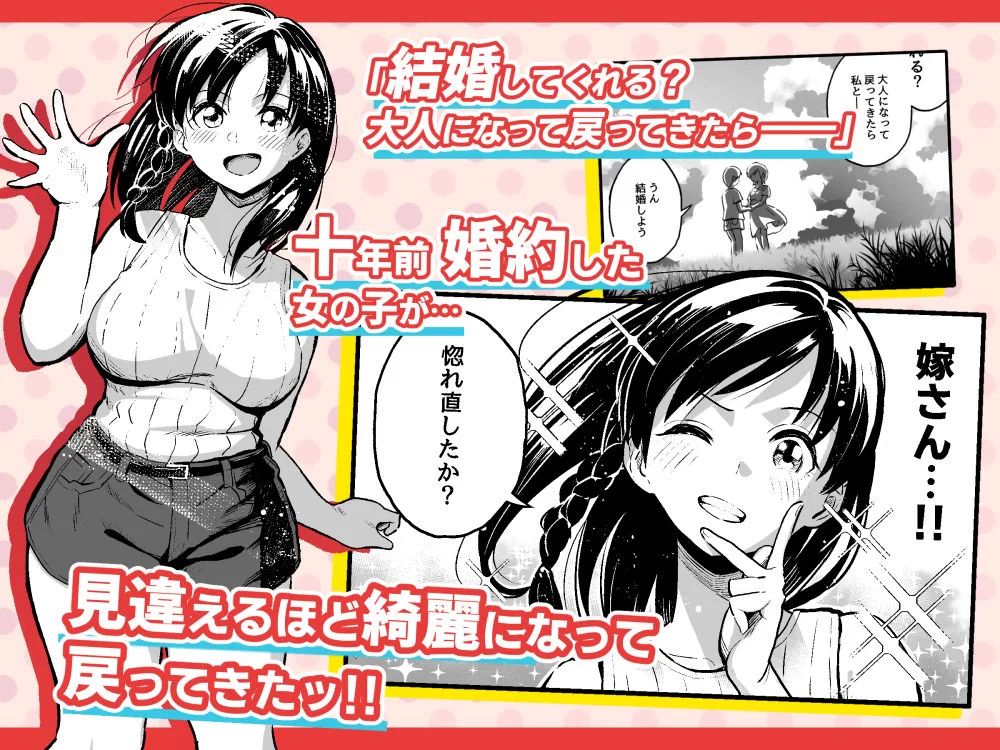 十年後の八月 君と。 サンプル画像 01