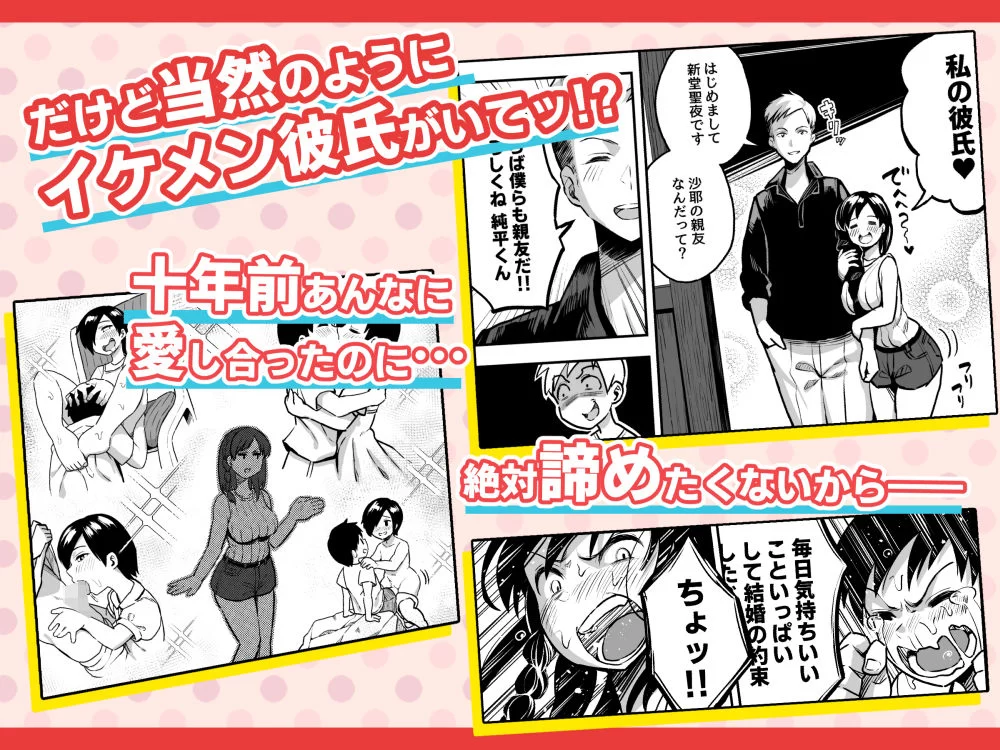 十年後の八月 君と。 サンプル画像 02