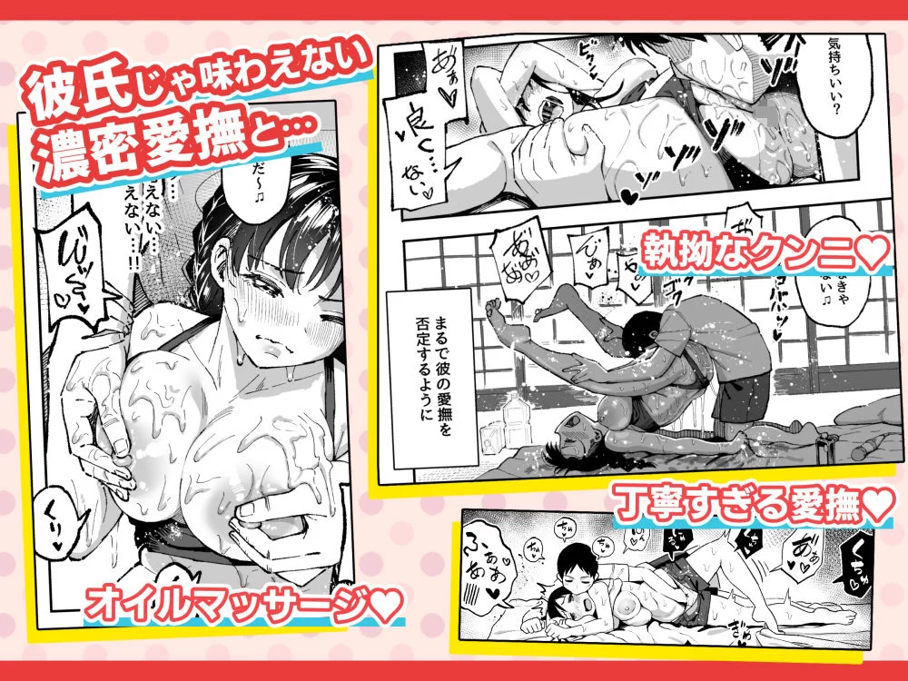 十年後の八月 君と。 サンプル画像 04