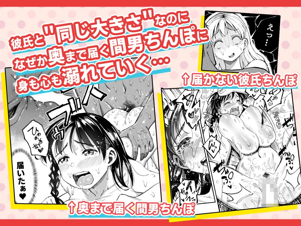 十年後の八月 君と。 サンプル画像 05