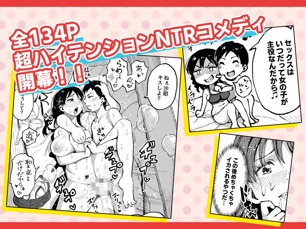 十年後の八月 君と。 サンプル画像 06
