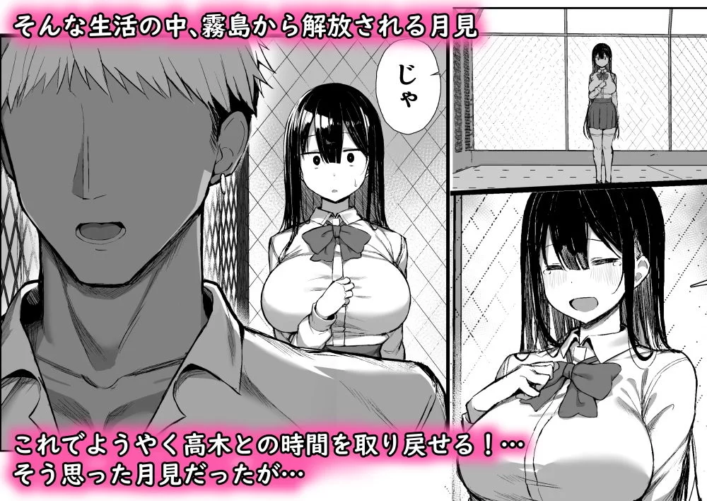 清楚彼女、堕ちる。II サンプル画像 04