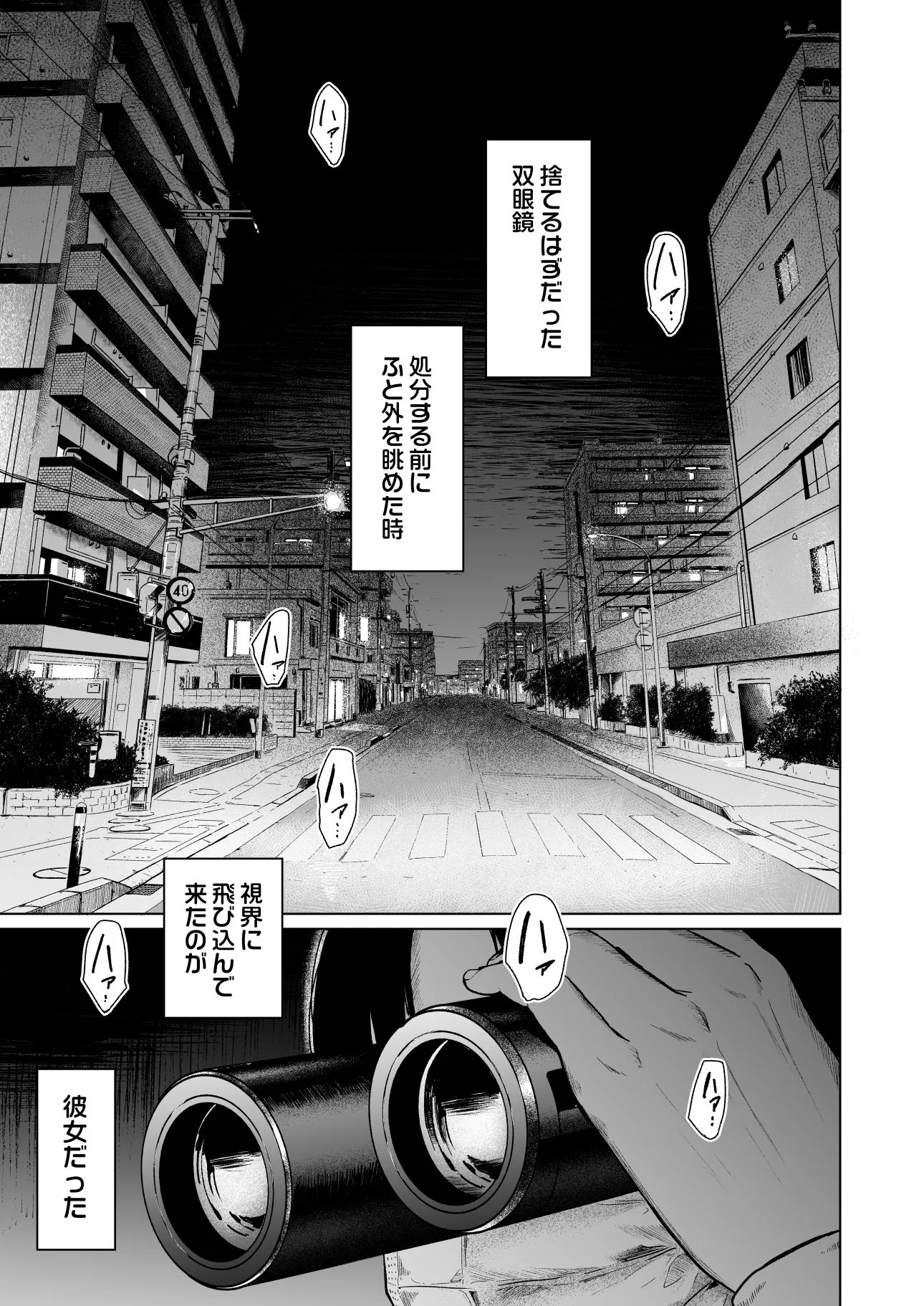 フラチ サンプル画像 01
