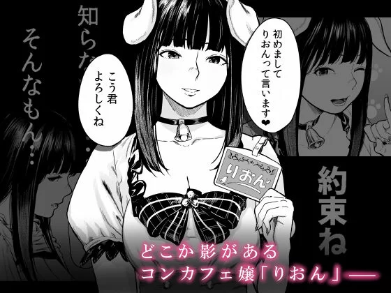 そういうコンセプト1 サンプル画像 01