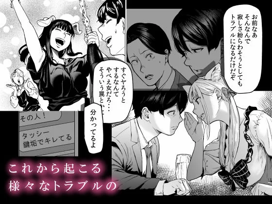 そういうコンセプト1 サンプル画像 04
