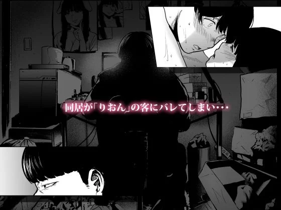 そういうコンセプト2 サンプル画像 06
