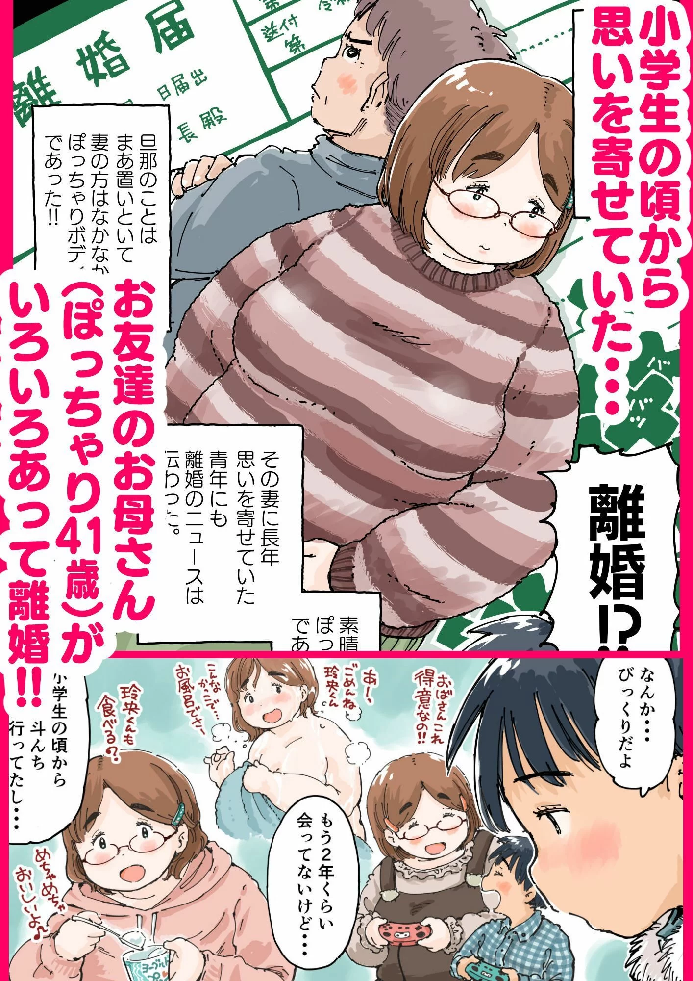 律することができない！！ サンプル画像 02