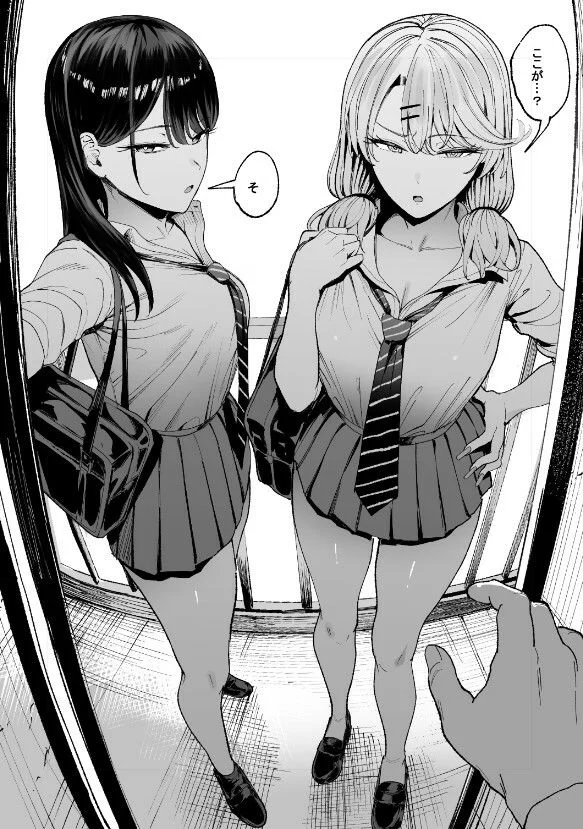入り浸りギャルにま〇こ使わせて貰う話3 サンプル画像 02