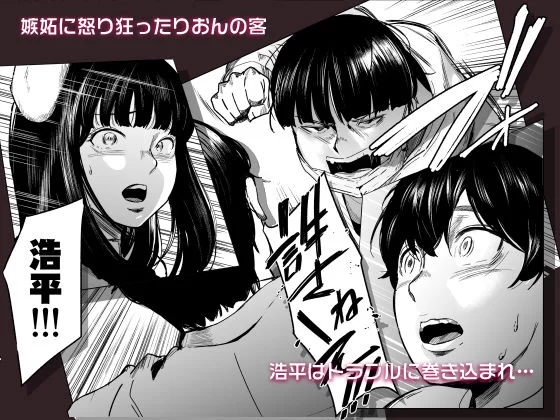 そういうコンセプト3 サンプル画像 01