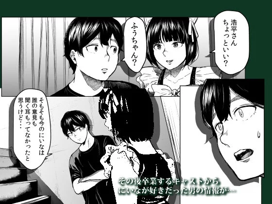 そういうコンセプト3 サンプル画像 03