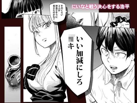 そういうコンセプト3 サンプル画像 04