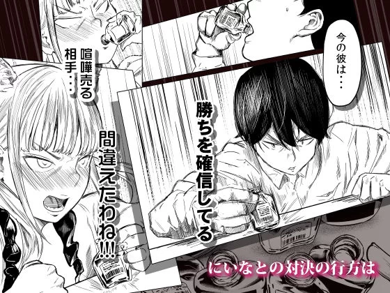そういうコンセプト3 サンプル画像 05