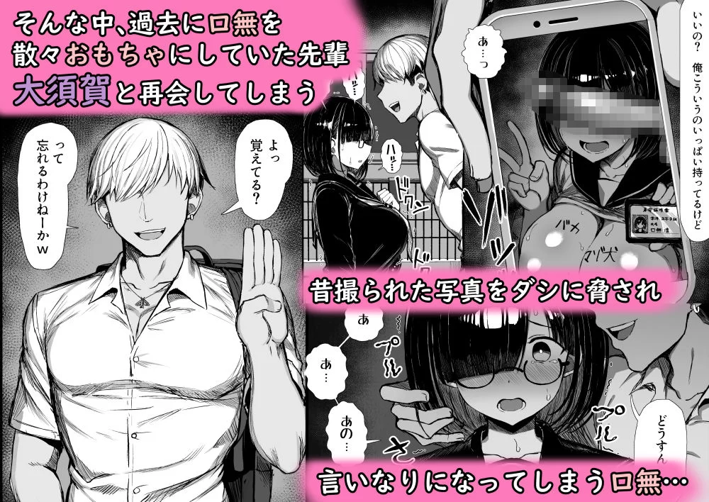 文学少女は染められる サンプル画像 02