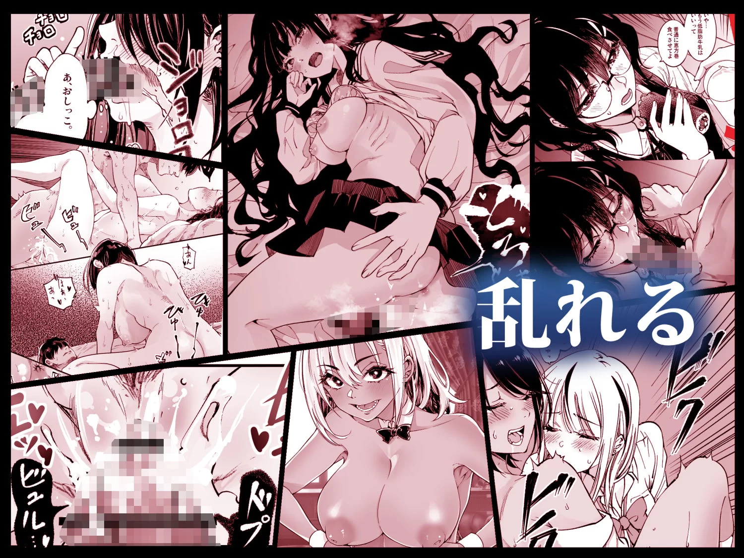 梅本制作委員会総集編 サンプル画像 02