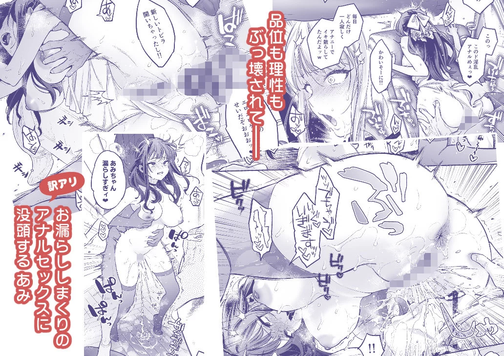 このせっくすは演技ですっ！！2 サンプル画像 06