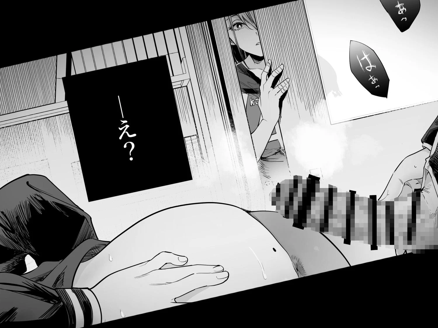 ふたりが幸せになっていく姿を見るくらいなら死んだほうがいい。 サンプル画像 03