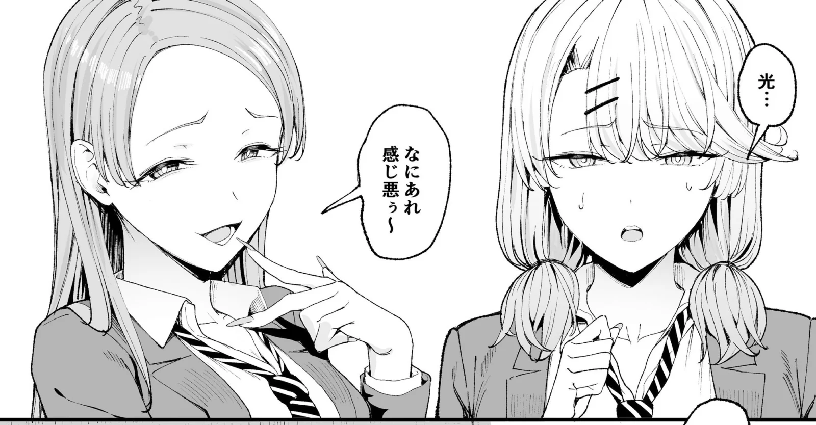 入り浸りギャルにま〇こ使わせて貰う話4 サンプル画像 01