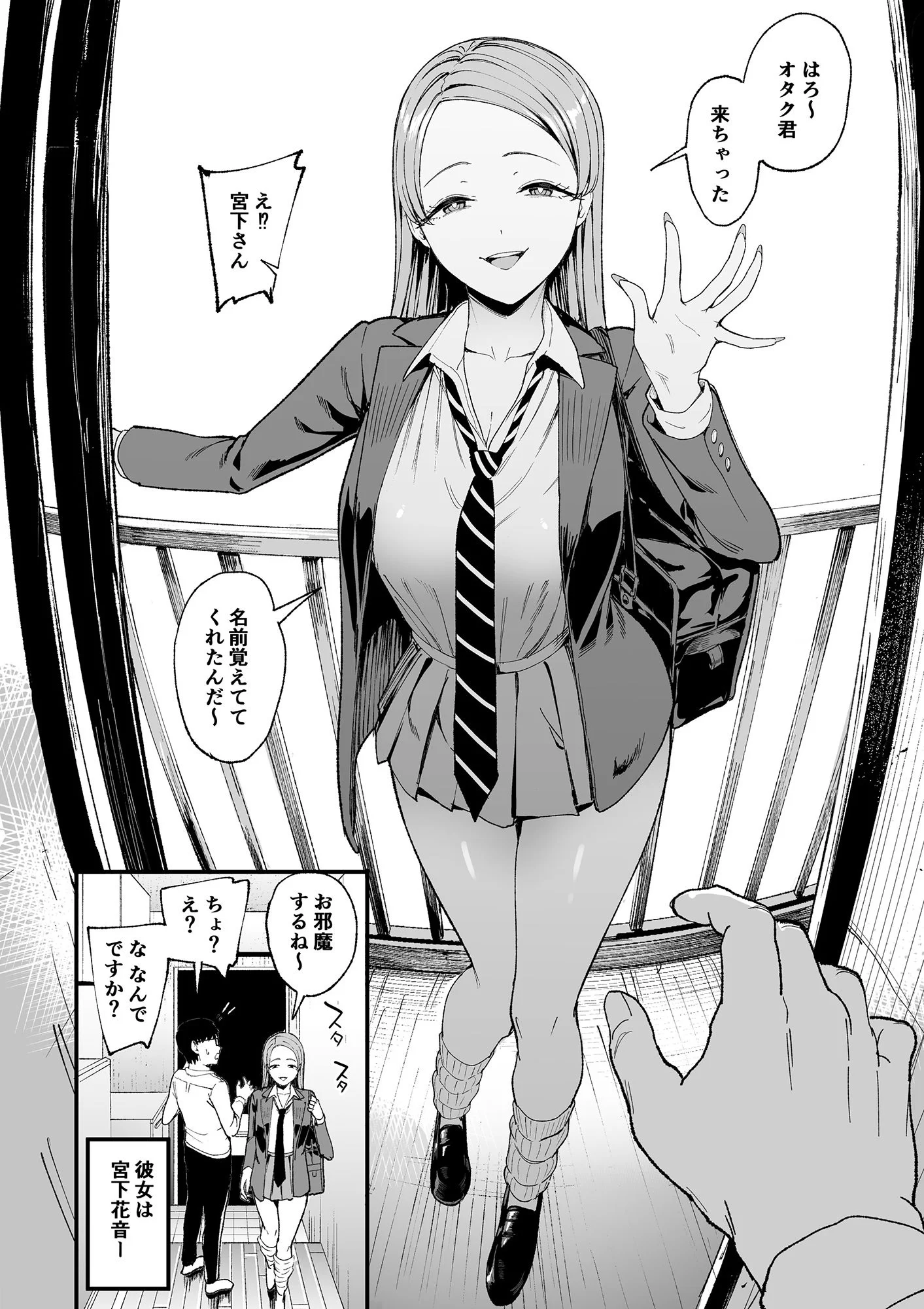 入り浸りギャルにま〇こ使わせて貰う話4 サンプル画像 02